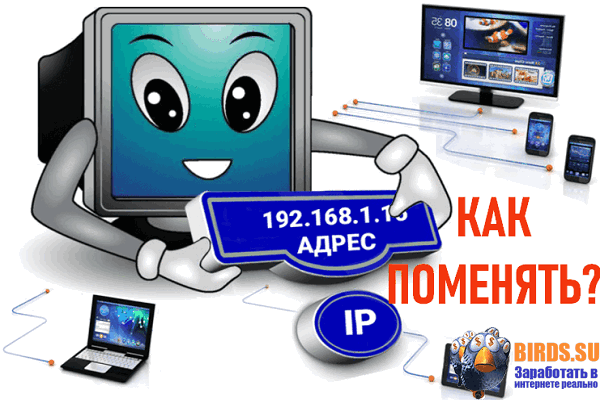 Как посмотреть с какого ip заходили на компьютер