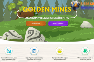 rub golden mines