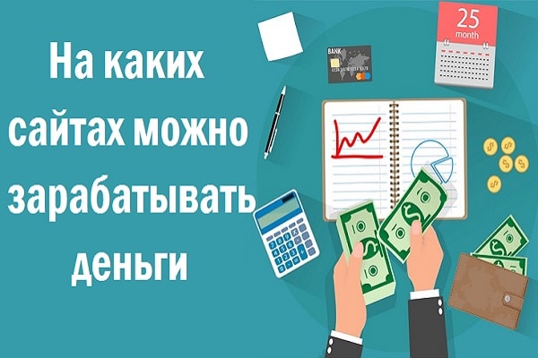 На каких сайтах можно продать рисунки